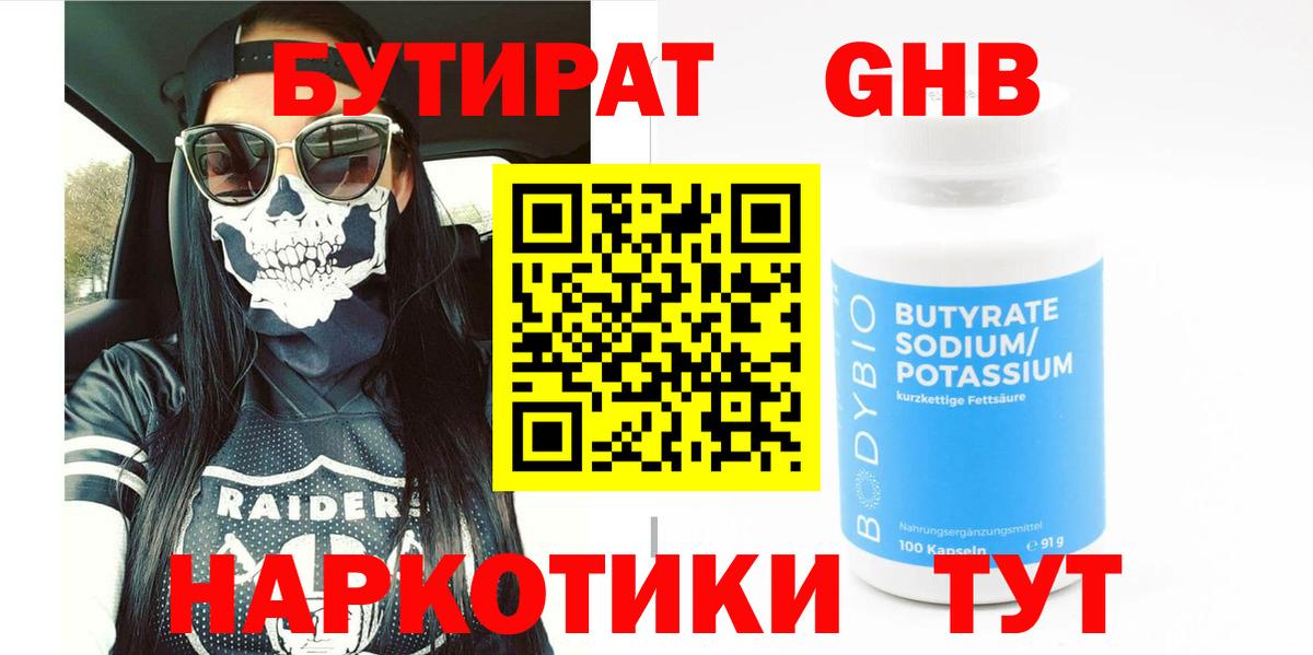 Лесозаводск  Конопля  Вход с VPN  Гашиш  Метамфетамин  Меф   Cocaine 