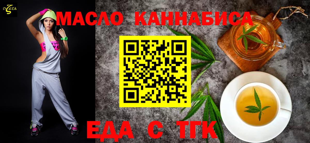 Canna-Cookies марихуана  Вход с VPN  Лесозаводск 