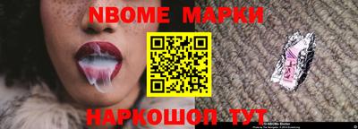 прущие грибы Изобильный