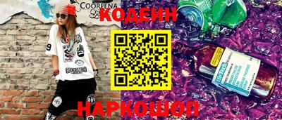 прущие грибы Изобильный