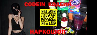 прущие грибы Изобильный
