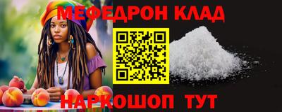 скорость mdpv Ипатово