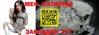 скорость mdpv Ипатово