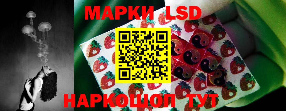 ЛСД экстази кислота  ОМГ ОМГ вход  Вход с VPN  Лесозаводск  ЛСД экстази ecstasy 