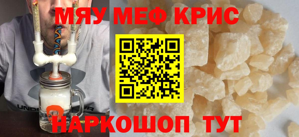 МЕФ Лесозаводск