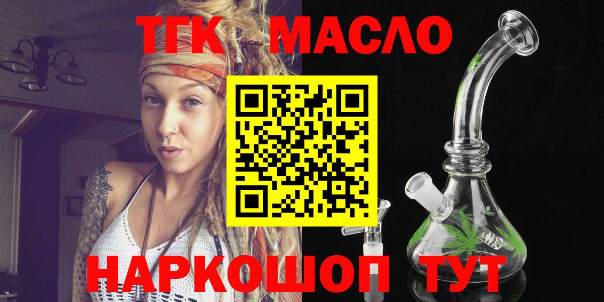 Меф Лесозаводск